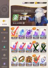 剑与远征启程 v1.1.137 国际服下载 截图