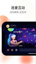 快手直播伴侣 v5.11.21.435 最新版 截图