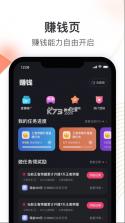 快手直播伴侣 v5.11.21.435 最新版 截图