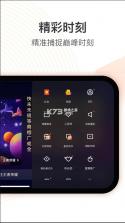 快手直播伴侣 v5.11.21.435 最新版 截图