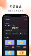 快手直播伴侣 v5.11.21.435 最新版 截图