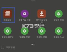 酷客工具箱 v3.0.4-lion-606 官方版 截图