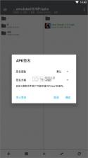 np管理器 v3.1.9 下载安装 截图