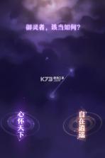 长安幻想 v2.0.4 手游官方最新版 截图