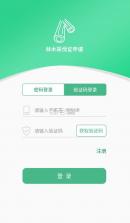 广西林木采伐 v1.0.42.33 app下载 截图