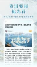 诛仙2山海苑 v1.0.15 app下载 截图