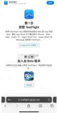 诛仙2山海苑 v1.0.15 app下载 截图