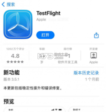 诛仙2山海苑 v1.0.15 app下载 截图