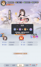 一念永恒 v1.0.5 手游下载 截图