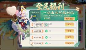 大战魂 v1.0.10 BT送双打金特权 截图