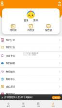 小鸡卡 v1.0.9 海外充值软件 截图