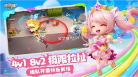 逃跑吧少年 v8.26.1 蜡笔小新联动版 截图