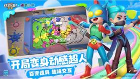 逃跑吧少年 v8.26.1 蜡笔小新联动版 截图