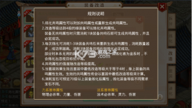 问道手游 v2.130.1029 华为手机版本 截图