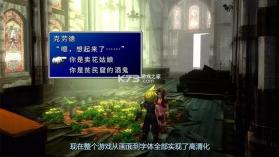 最终幻想7 高清mod v2版 完全汉化版PC电脑版下载 截图