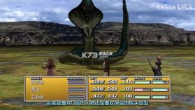 最终幻想7 高清mod v2版 完全汉化版PC电脑版下载 截图