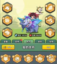 三国吧兄弟 v6.7.0 手游官方版 截图