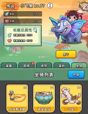 三国吧兄弟 v6.7.0 手游官方版 截图