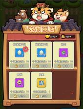 三国吧兄弟 v6.7.0 手游官方版 截图