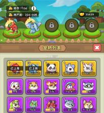 三国吧兄弟 v6.7.0 手游官方版 截图