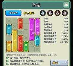 三国吧兄弟 v6.7.0 手游官方版 截图