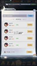 太吾纪元 v1.0.84 手游官方版 截图
