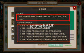 问道手游 v2.101.0228 360客户端 截图