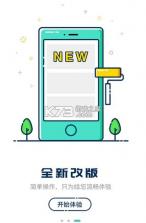 嘀一巴士 v3.9.77 app 截图