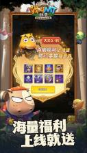 我叫MT归来 v1.0.8 免充版 截图