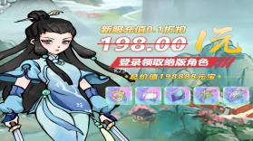 塔尔战纪 v1.1.944 内置0.1福利版 截图