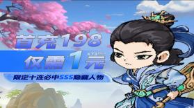 塔尔战纪 v1.1.944 内置0.1福利版 截图