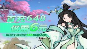 塔尔战纪 v1.1.944 内置0.1福利版 截图