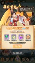 花戎 v1.2 0.1折送UR嫦娥版 截图