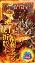 战盟 v1.0.0 0.1折骷髅打金版 截图