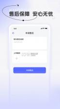 氪金兽 v2.58.0 app下载 截图