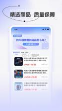 氪金兽 v2.58.0 app下载 截图