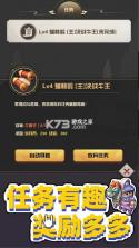 西游乐消消 v1.0.1 手游官方版 截图