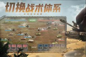 保卫要塞 v1.0.1 手游官方版 截图