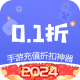 0.1折手游折扣appv72.0