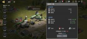 保卫要塞 v1.0.1 手游官方版 截图