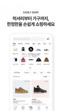 KREAM v25.9.0 下载app 截图