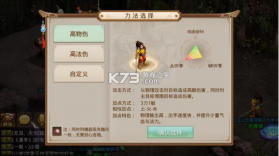 问道手游 v2.130.1029 高爆版 截图