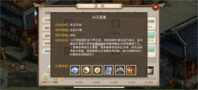 问道手游 v2.130.1029 高爆版 截图