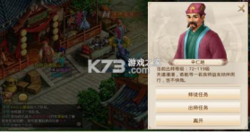 乐乐问道 v2.127.0903 自制版 截图