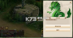 乐乐问道 v2.127.0903 自制版 截图