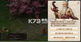 乐乐问道 v2.127.0903 自制版 截图