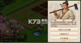 乐乐问道 v2.127.0903 自制版 截图