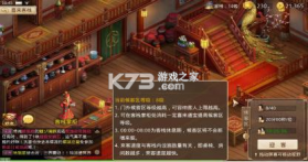 乐乐问道 v2.127.0903 自制版 截图