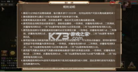 乐乐问道 v2.127.0903 自制版 截图