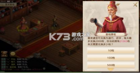 乐乐问道 v2.127.0903 自制版 截图